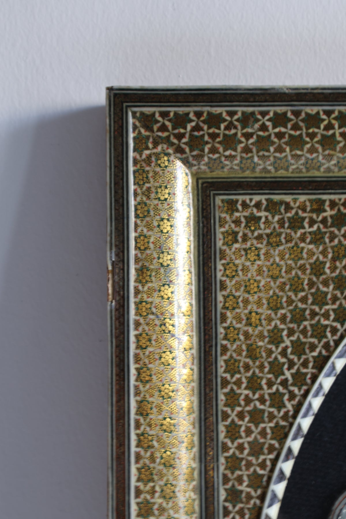 Vintage Persian Khatam Kari Framed Quranic Calligraphy – Surah Al-Qalam