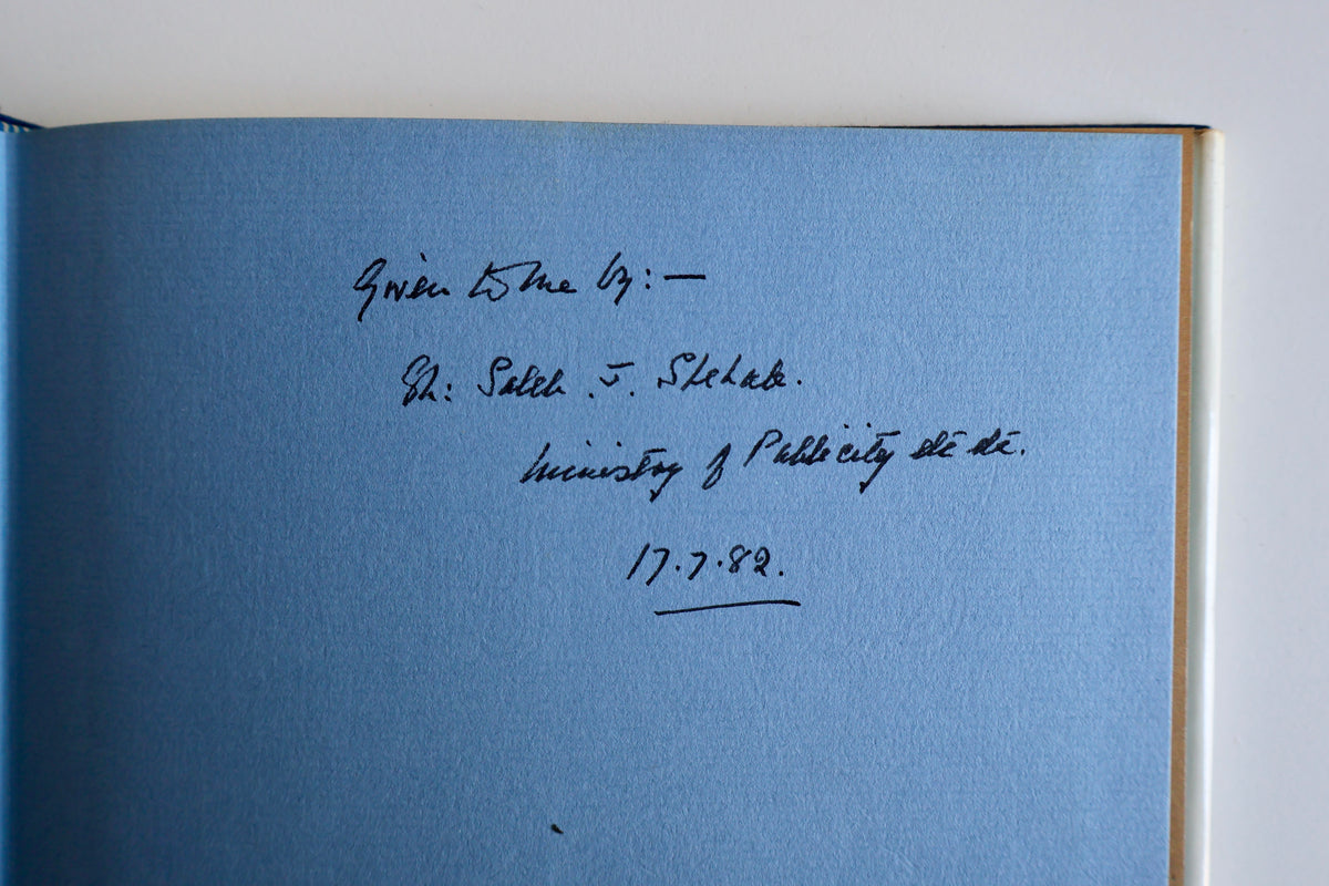 Modern Kuwait – David Sapsted (1980 First Edition)