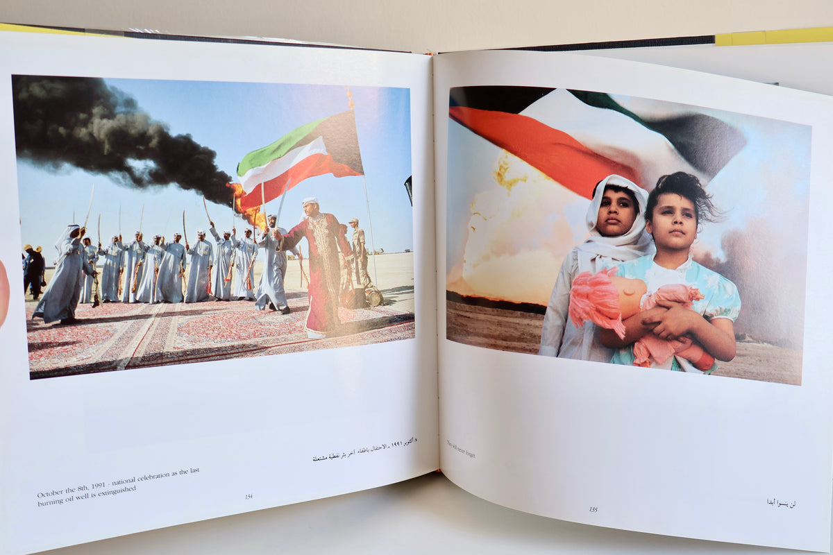 1992 Faces of Kuwait – Jacek Wozniak | First Edition Kuwait Photography Book