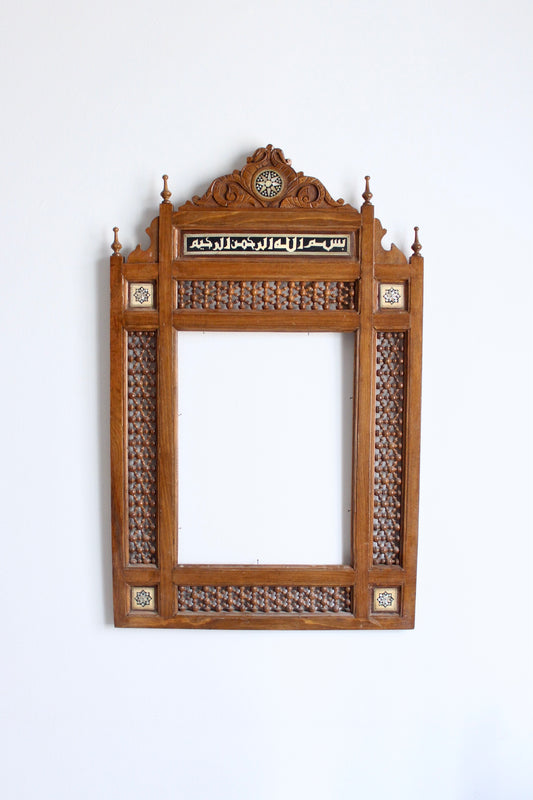 Antique Egyptian Mashrabiya Wooden Frame