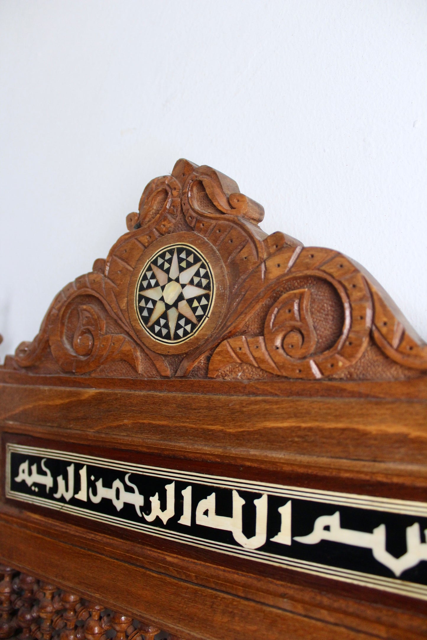 Antique Egyptian Mashrabiya Wooden Frame