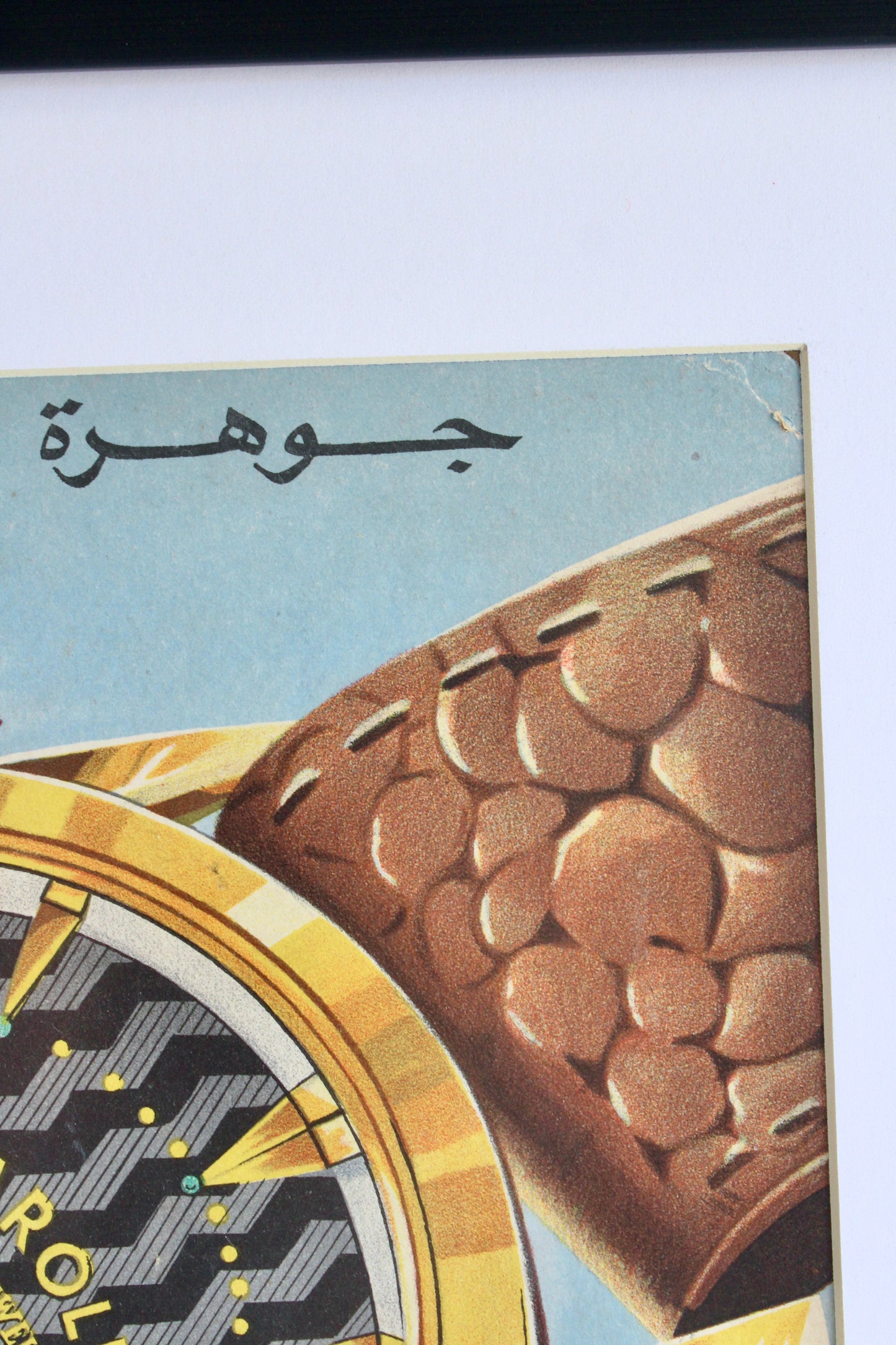 Late 1950s Vintage Swiss Watch Advertising Poster