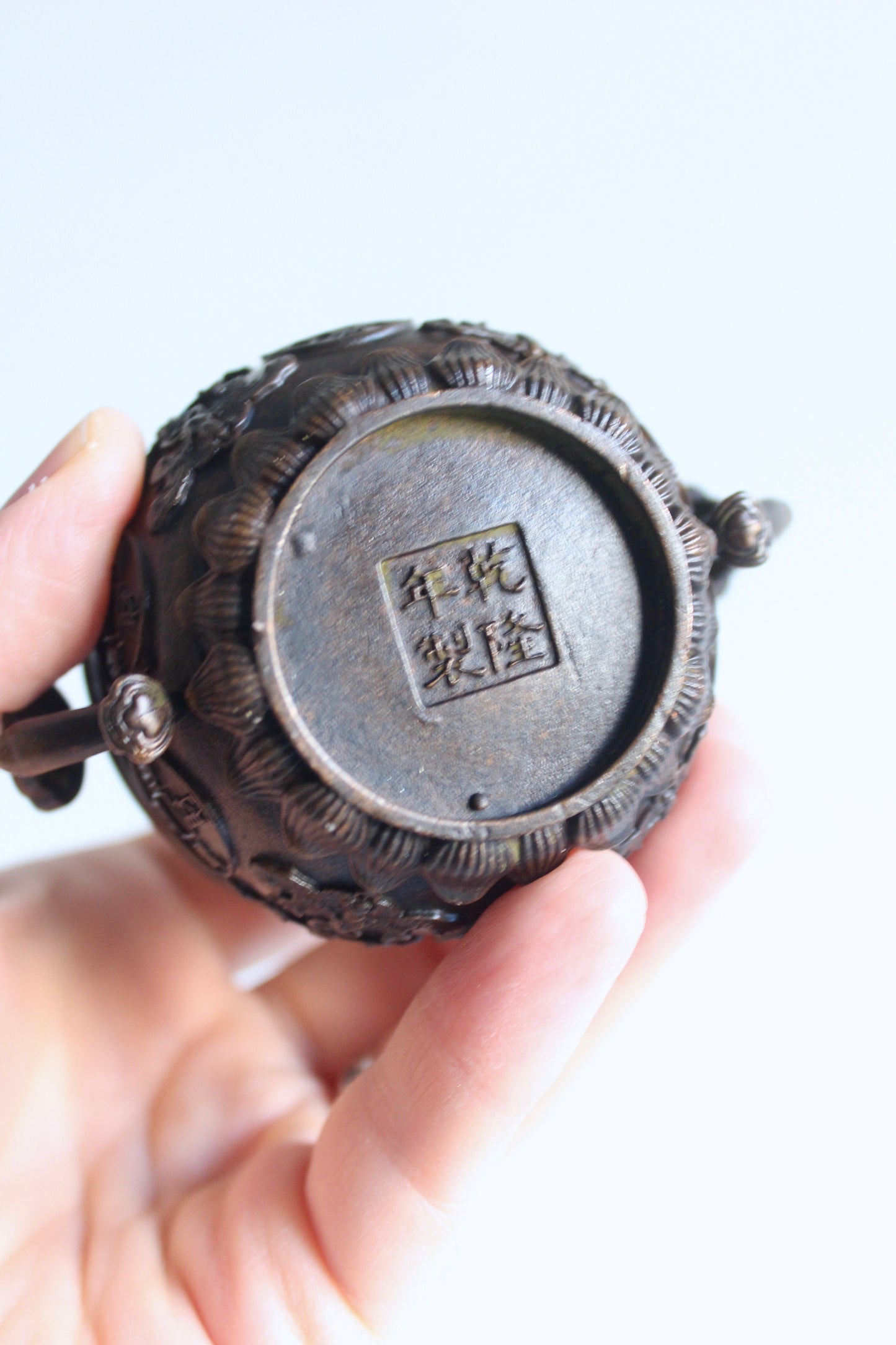 Vintage Chinese Money Frog Mubkhar with Qianlong Mark
