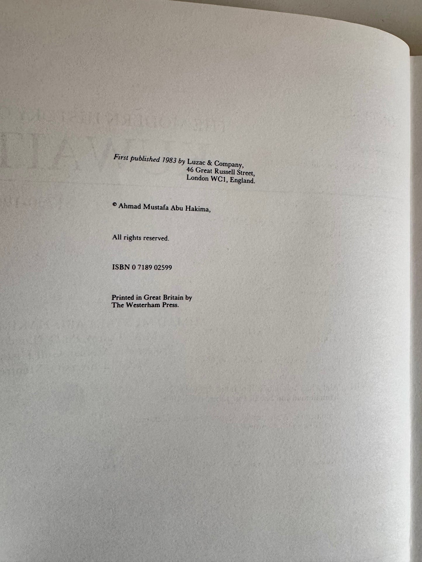 1983 First Edition – The Modern History of Kuwait, 1750–1965 by Ahmad Mustafa Abu-Hakima