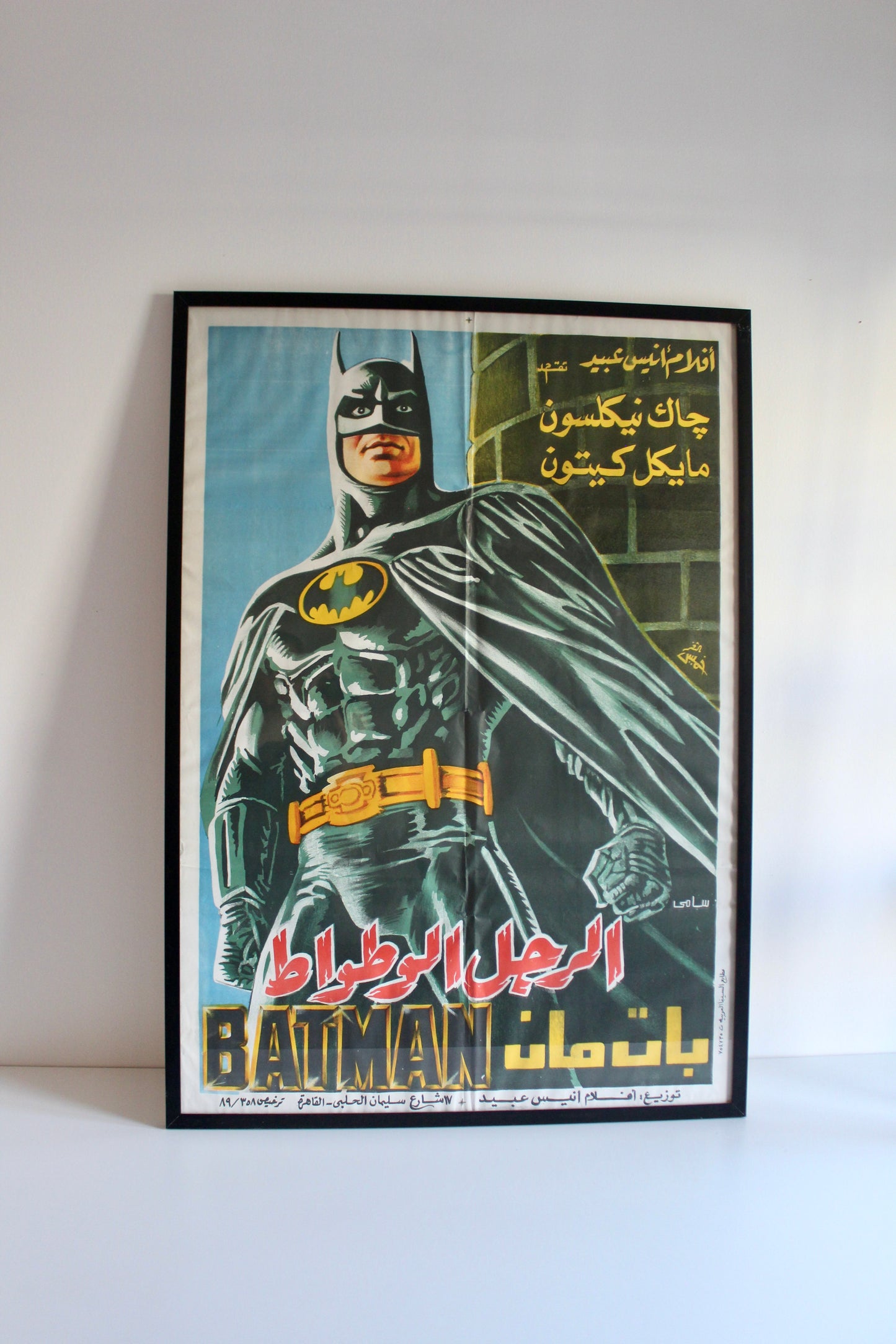 Original 1989 Arabic Batman Movie Poster (Egyptian Release) – Michael Keaton