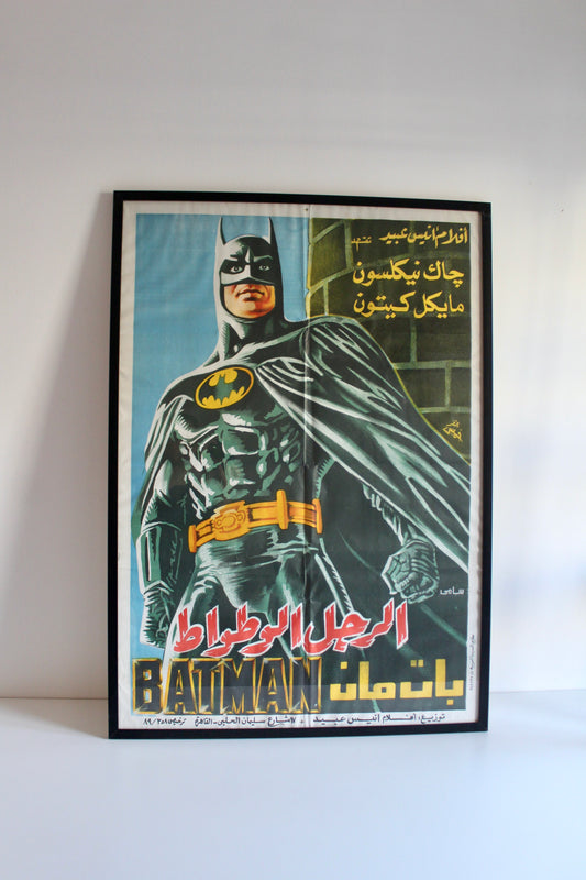 Original 1989 Arabic Batman Movie Poster (Egyptian Release) – Michael Keaton