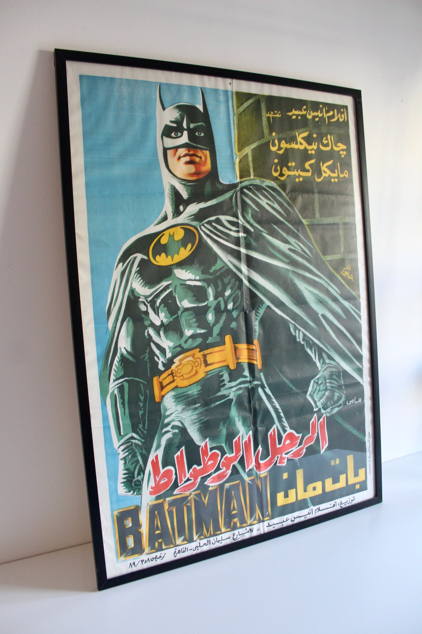 Original 1989 Arabic Batman Movie Poster (Egyptian Release) – Michael Keaton