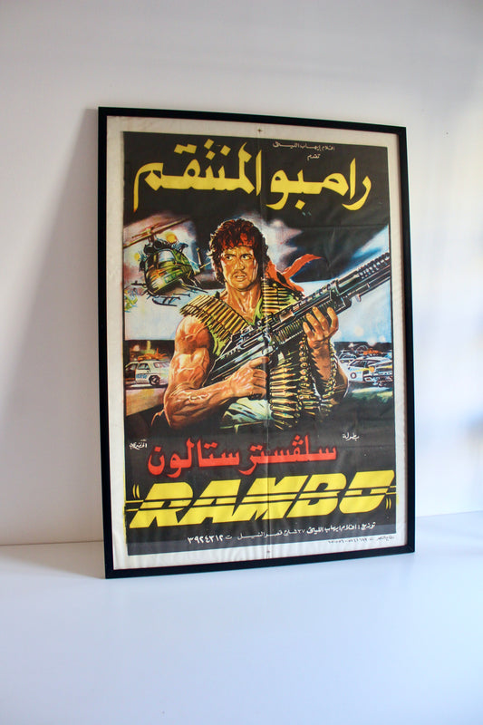 Original Egyptian Rambo Movie Poster (1985)