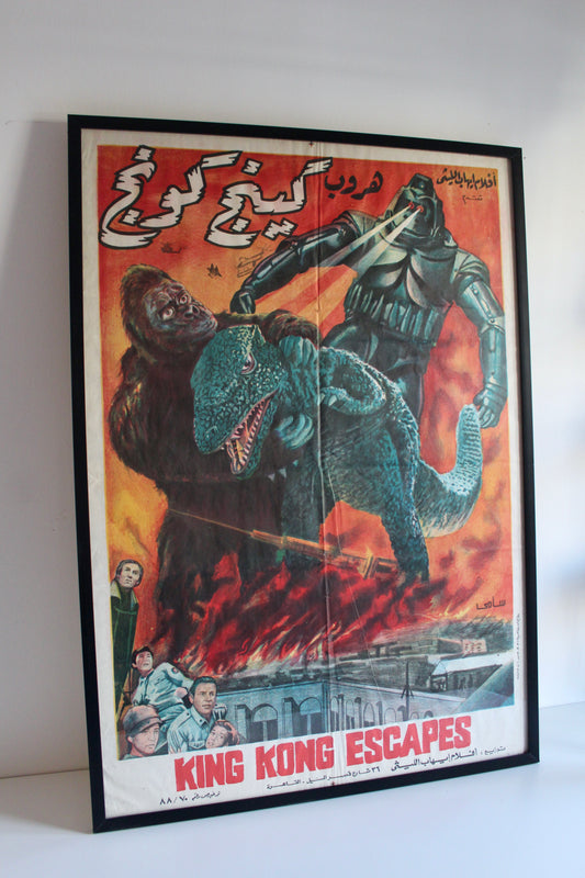 Vintage Arabic King Kong Escapes Movie Poster (Egyptian Release)