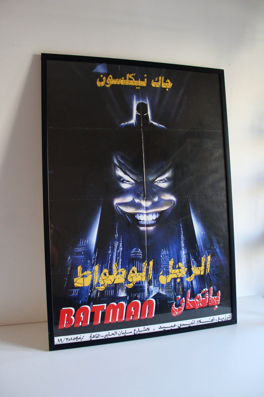 Vintage Arabic Batman Movie Poster (Egyptian Release, 1989)