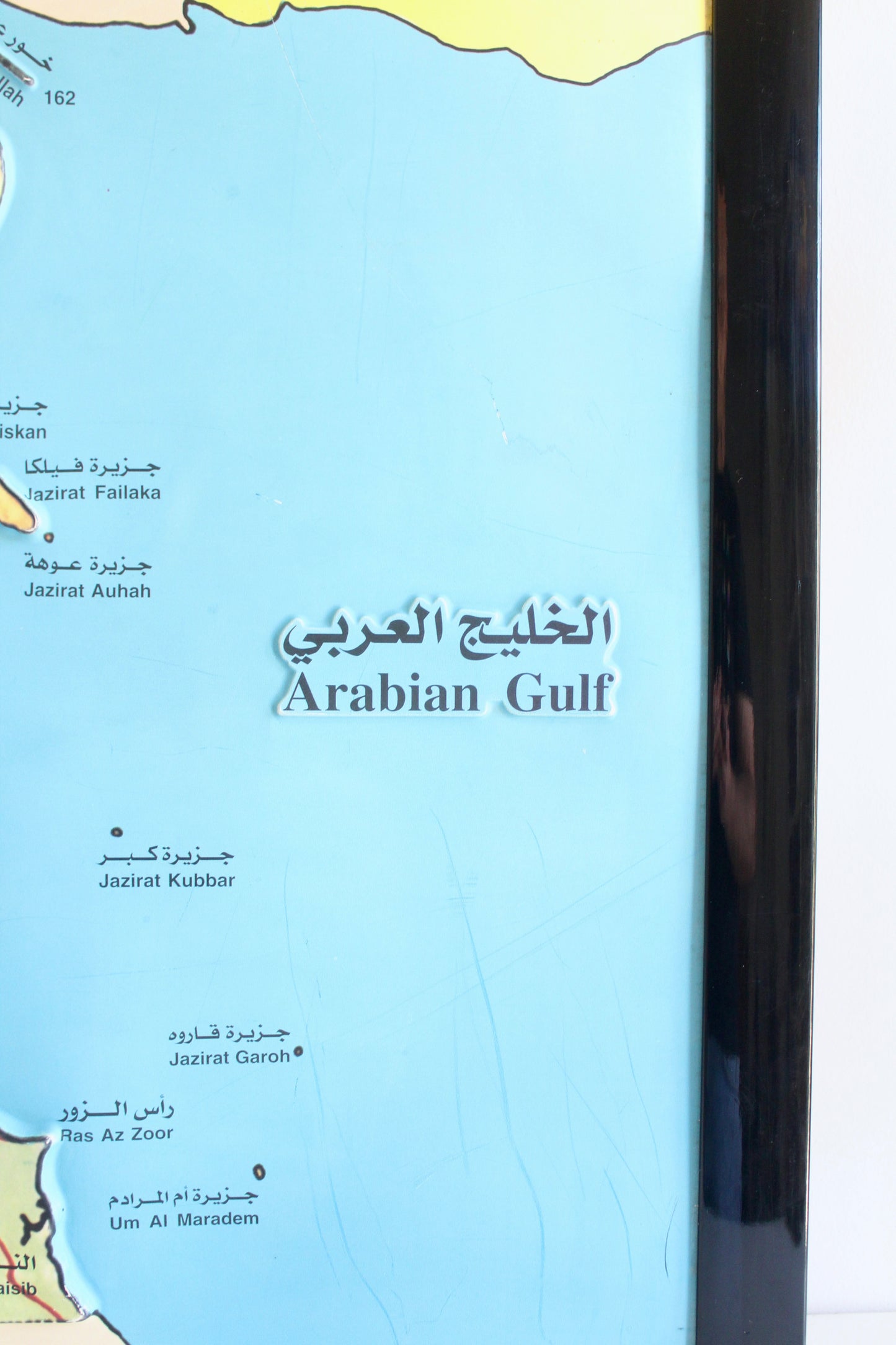 1990s Kuwait Bilingual Educational Topography Map
