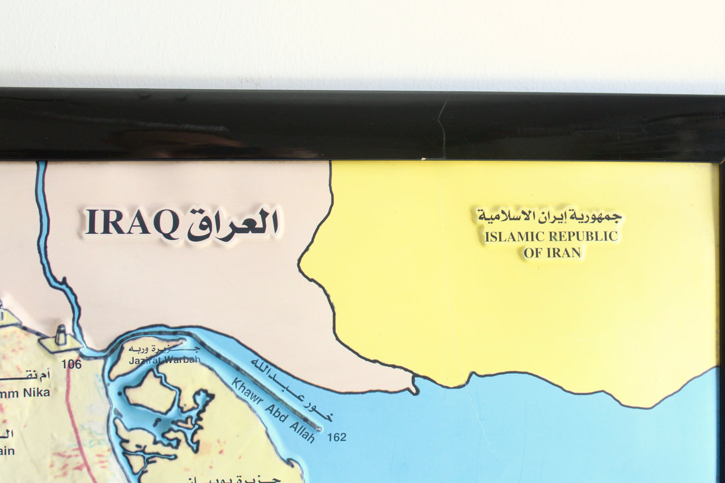 1990s Kuwait Bilingual Educational Topography Map