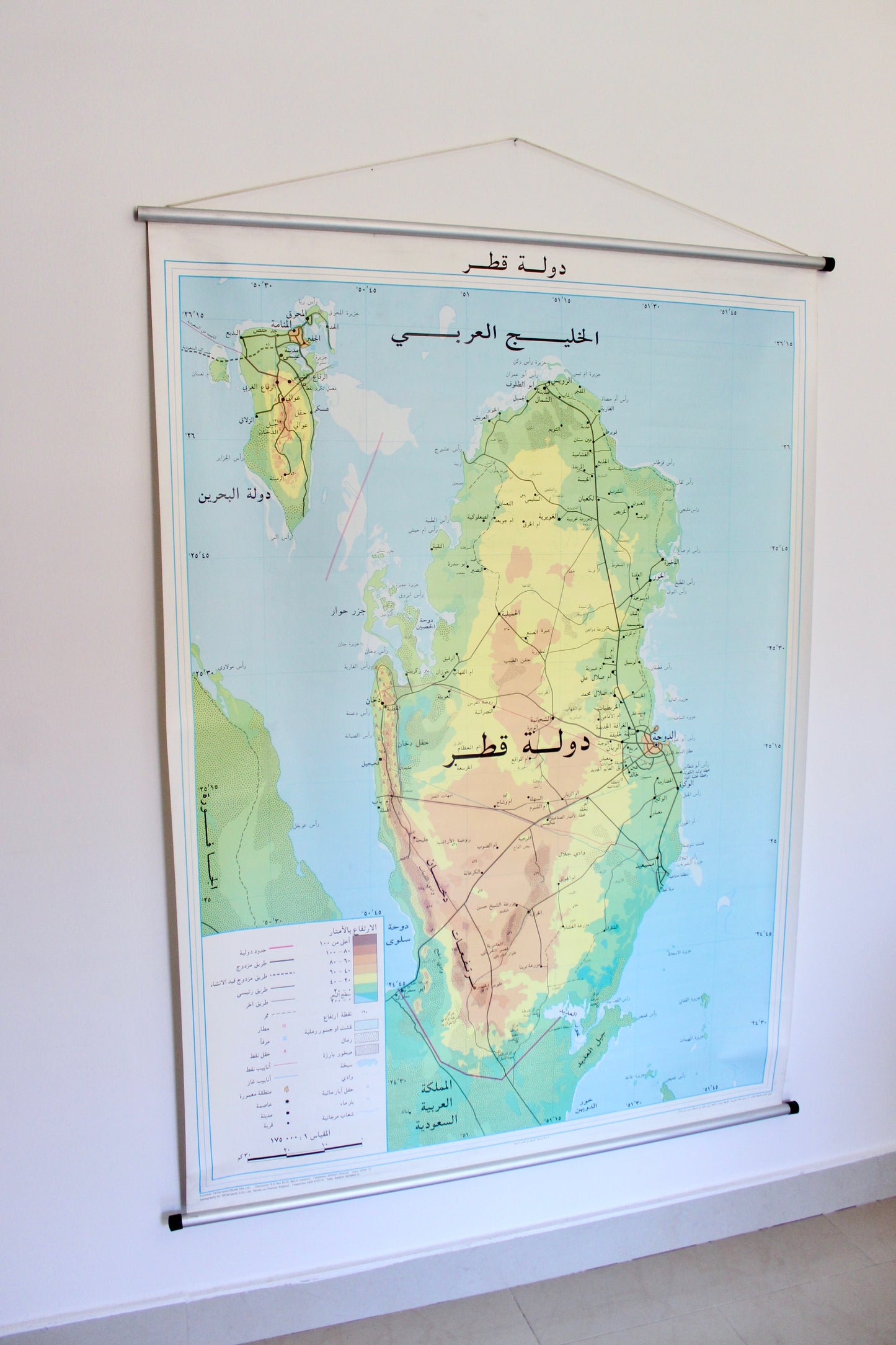 Vintage Qatar Roll Down School Map