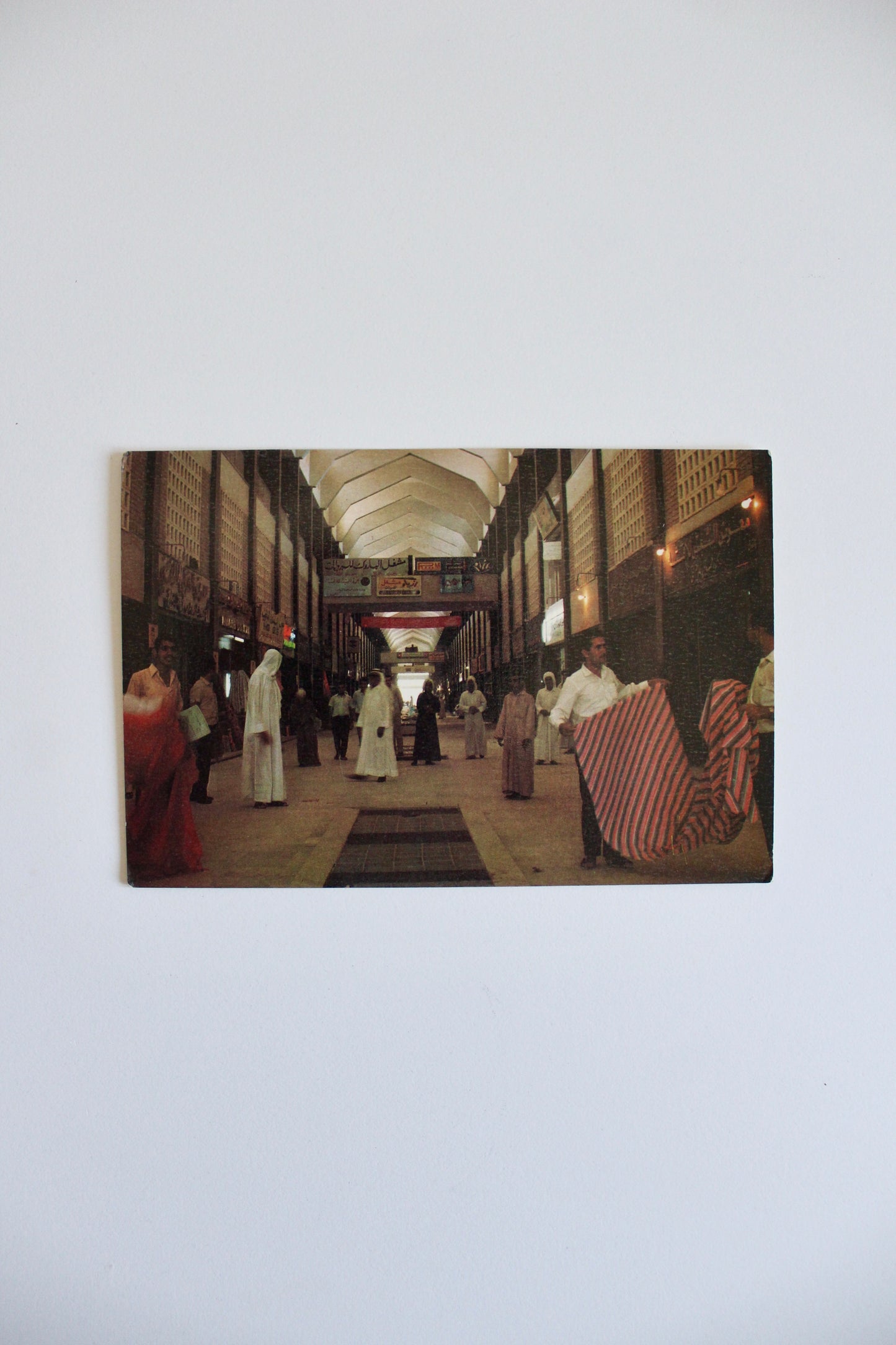 1977 Kuwait Modern Souk Postcard (Mailed)