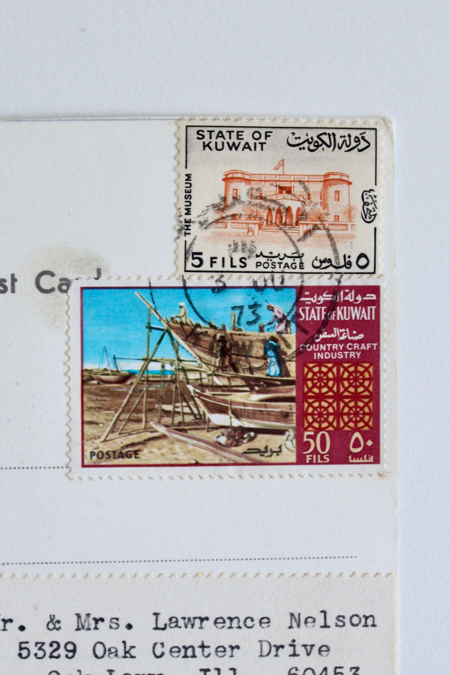 1973 Kuwait Hilton Hotel Postcard (Mailed)