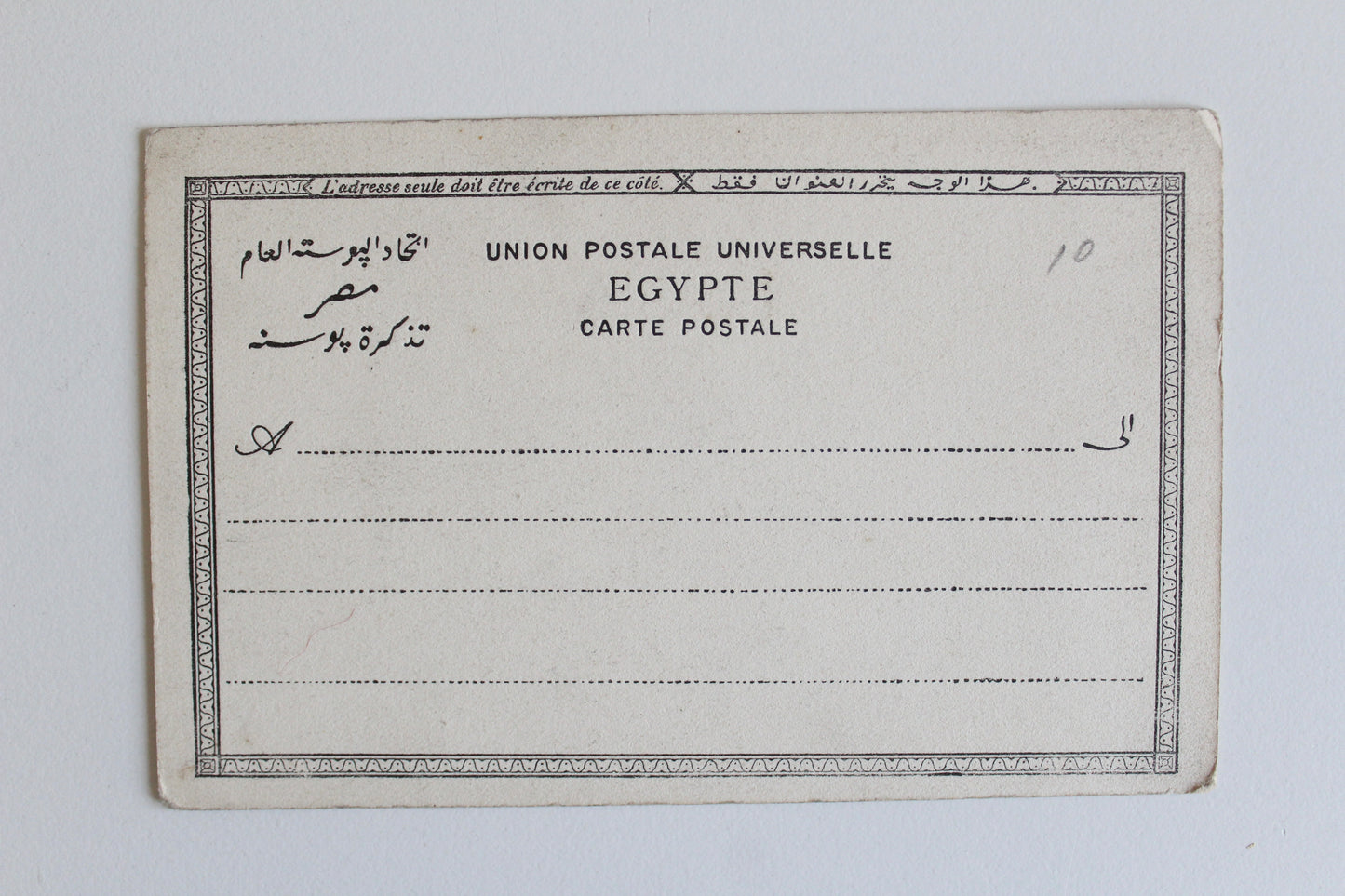 Luxor – Great Colonnade Antique Egyptian Postcard, c. 1900–1905