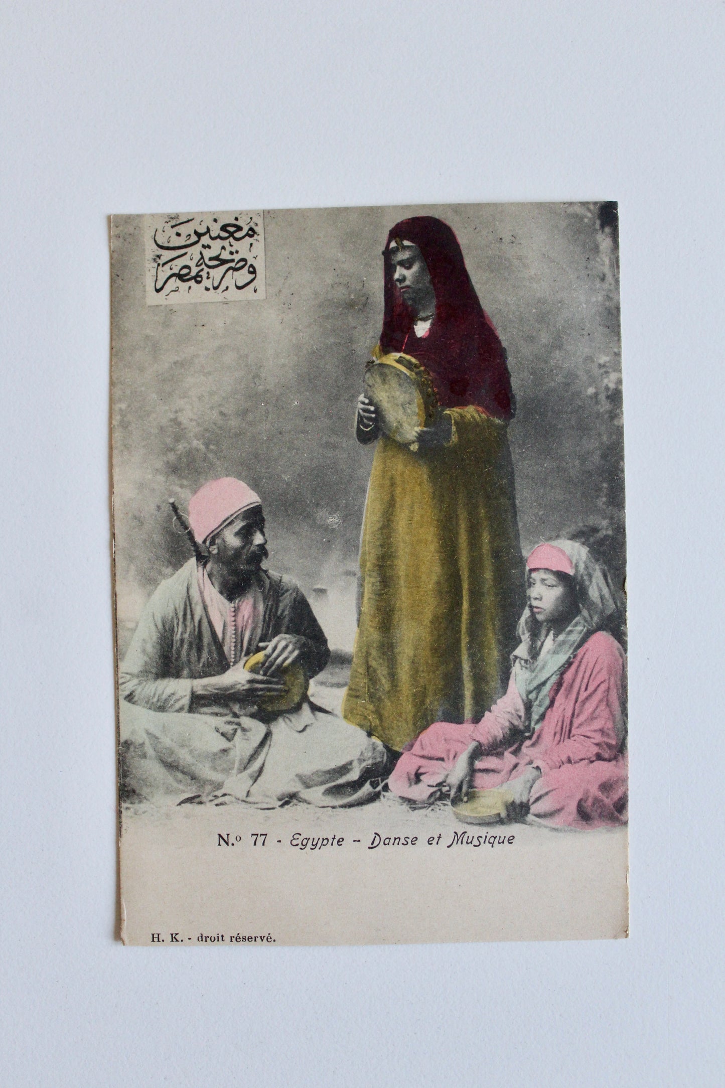 1909 Egyptian Postcard – Dance & Music