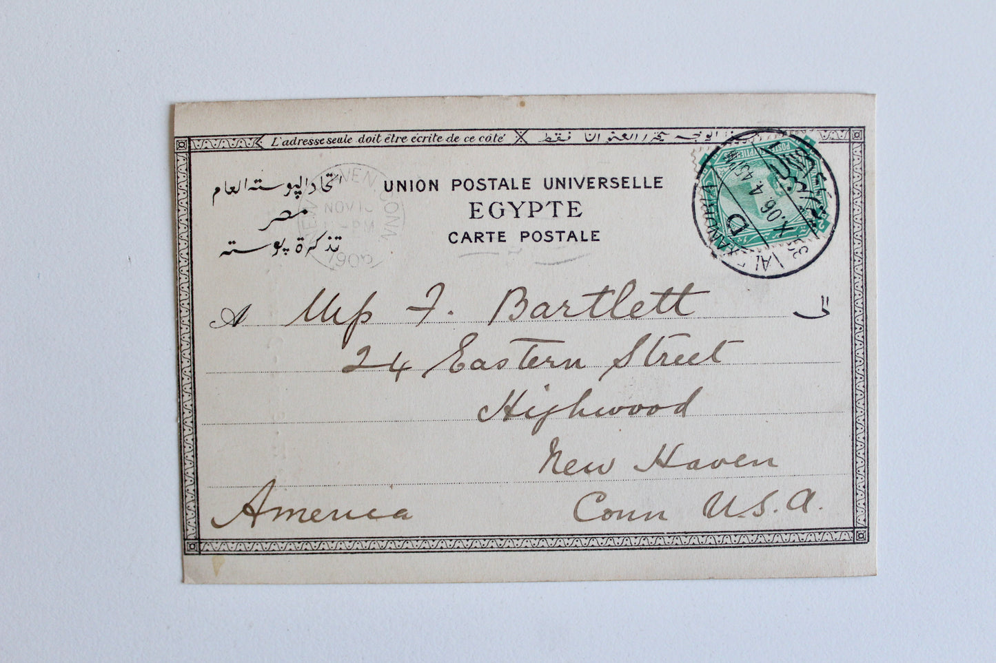 1909 Egyptian Postcard – Dance & Music
